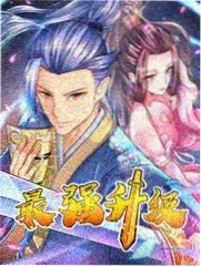 拔萝卜幕后制作特辑